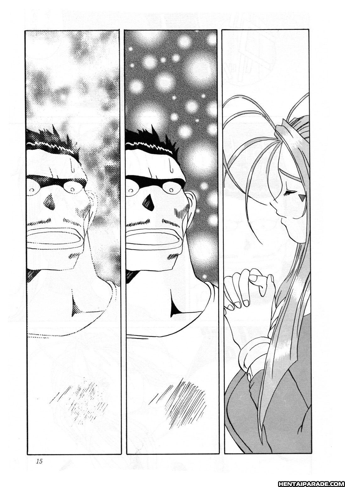 Ah! My Goddess Dj - Nightmare Of My Goddess Chapter 2000 Page 14